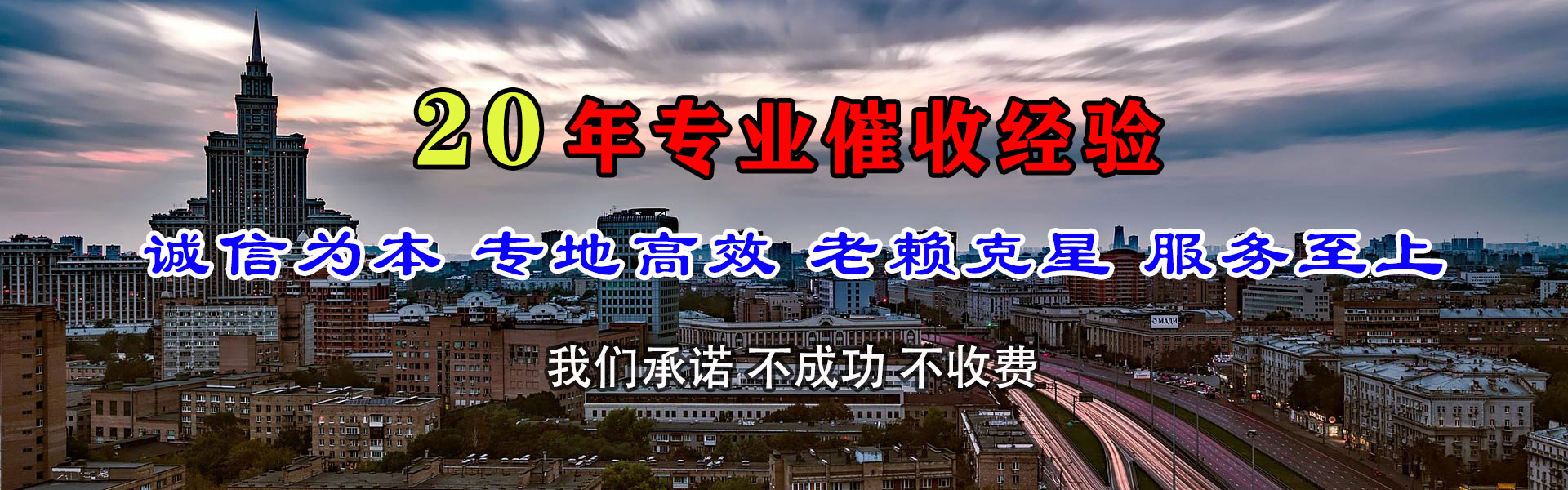 曲阜收债公司